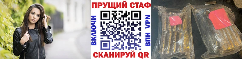 Магазин наркотиков Тайшет Кокаин  Амфетамин  Марихуана  А ПВП 