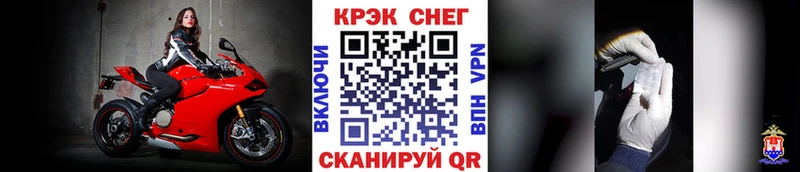 наркота  Тайшет  КОКАИН Перу 