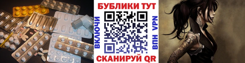 ЭКСТАЗИ XTC  МЕГА ссылка  Тайшет 