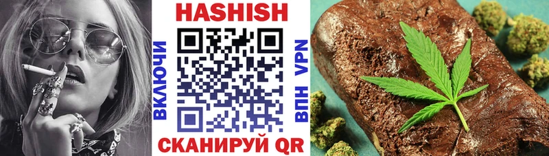 omg ТОР  Тайшет  Гашиш hashish 