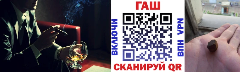 Гашиш Изолятор Тайшет