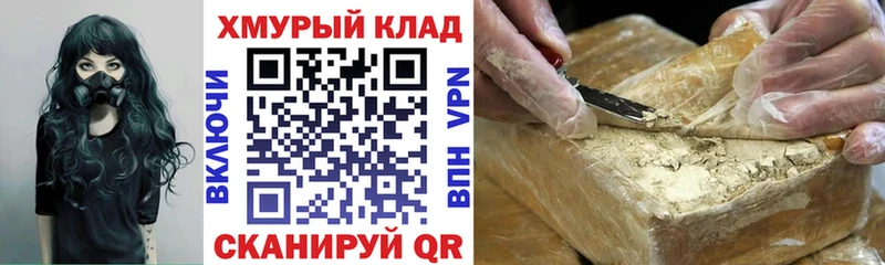 сайты даркнета как зайти где купить наркоту МЕГА ССЫЛКА Тайшет Героин белый