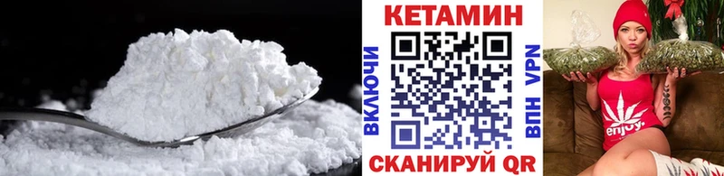 нарко площадка формула Тайшет Кетамин ketamine