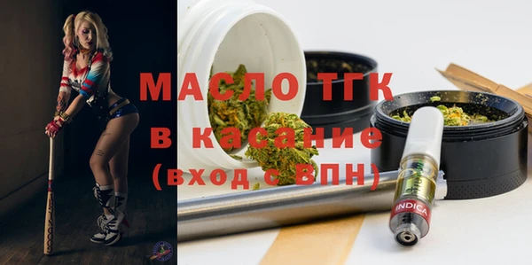трава Армянск