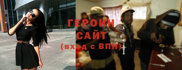 мефедрон Покров