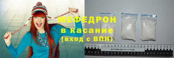 трава Армянск
