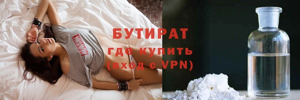 трава Армянск