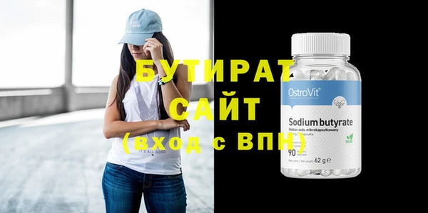 наркотики Аркадак