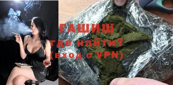 трава Армянск