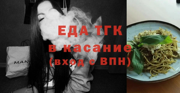 прущая мука Арсеньев