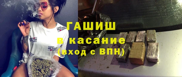 трава Армянск