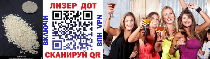 Лсд 25 экстази кислота продажа наркотиков это официальный сайт Тайшет