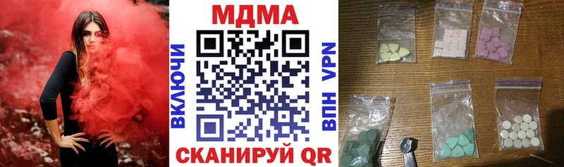 OMG зеркало  дарк нет телеграм  MDMA VHQ  Тайшет 