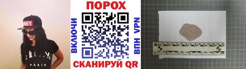 где найти   Тайшет  Первитин винт 