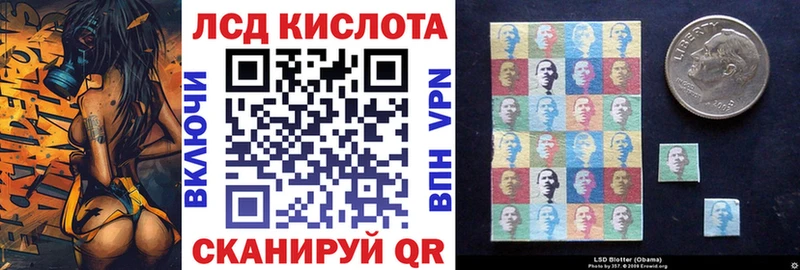 магазин продажи наркотиков  ссылка на мегу ссылка  Марки 25I-NBOMe 1500мкг  Тайшет 