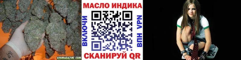 ТГК THC oil  хочу наркоту  Тайшет 